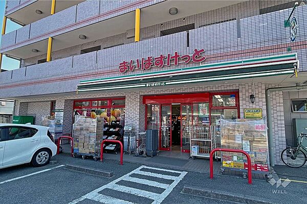 まいばすけっと(土橋2丁目店)の外観