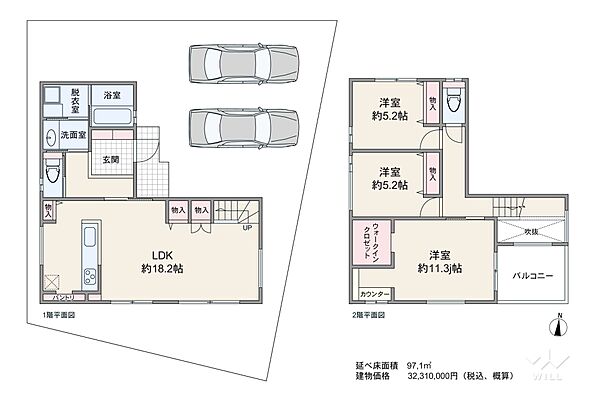 外観