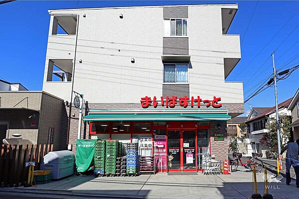 まいばすけっと(世田谷岡本1丁目店)の外観