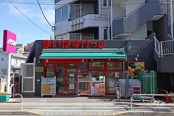 まいばすけっと(瀬田2丁目店)の外観