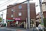 周辺：まいばすけっと(世田谷給田4丁目店)の外観