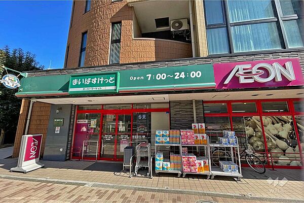 まいばすけっと(野沢2丁目店)の外観