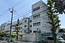 周辺：希望丘小学校[公立]の外観