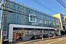 周辺：オオゼキ(尾山台店)の外観