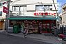周辺：まいばすけっと(豪徳寺店)の外観