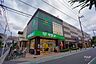 周辺：サミットストア(梅ヶ丘店)の外観