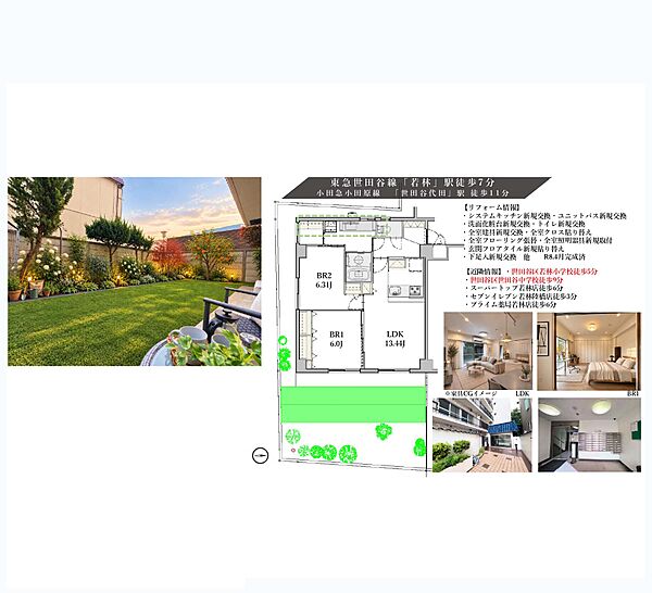 間取り：313004922201