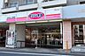 その他：建物1階のテナント