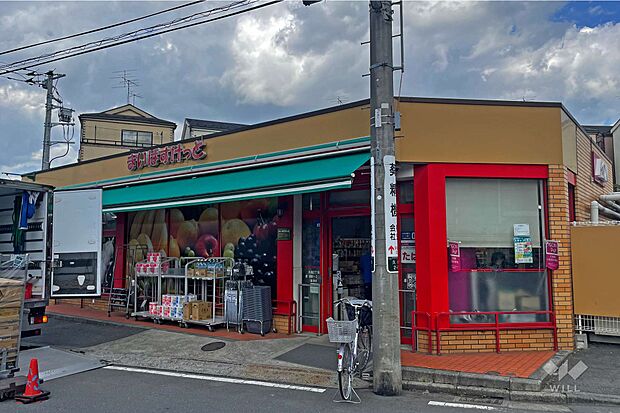 まいばすけっと(久地2丁目店)の外観