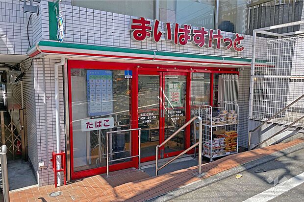 まいばすけっと(鷺沼3丁目店)の外観