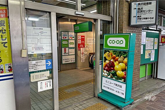 ミニコープ(奥...