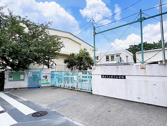 枚方小学校まで...