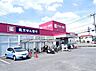 周辺：ドラッグアカカベ 交野店まで約390m（徒歩5分）