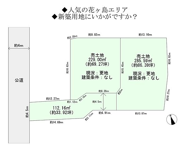 区画図：345000043813
