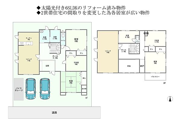 間取り：345000035602