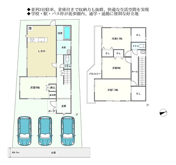 間取り：345000039191
