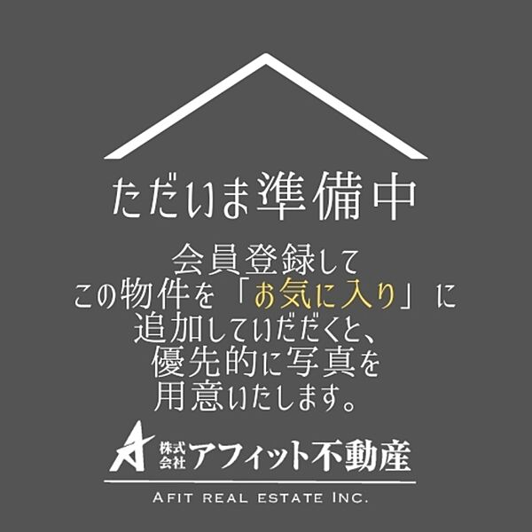 区画図：345000040267