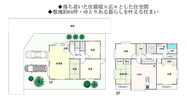 間取り：345000041630