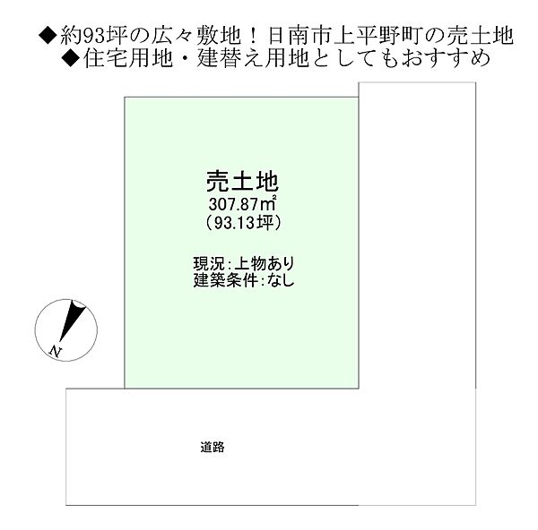 区画図：345000048107