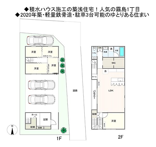間取り：345000046010