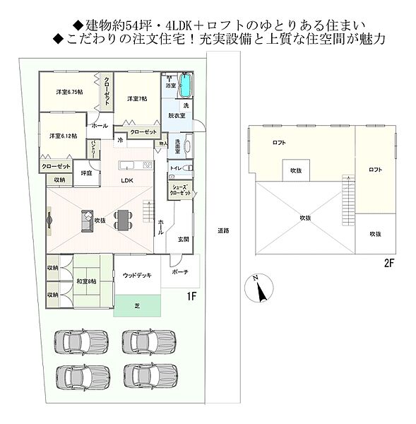 間取り：345000048098