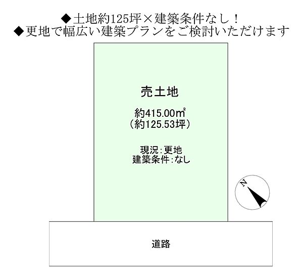 区画図：345000049060