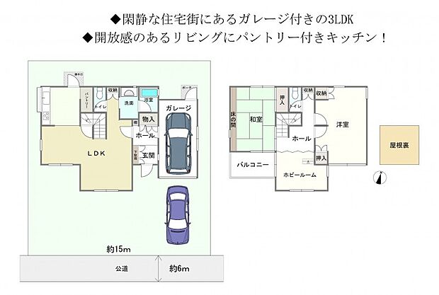 清武町加納　中古戸建(3LDK)の間取り