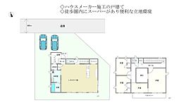 中古 戸建て 4LDKの間取り
