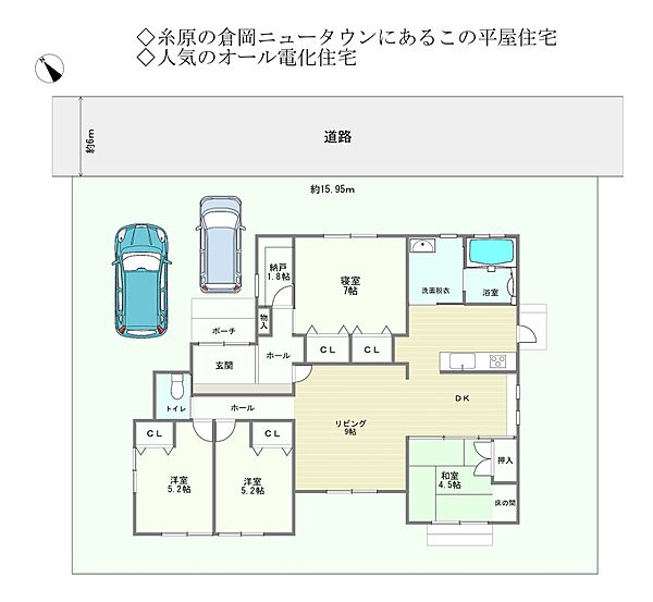 間取り：345000030508