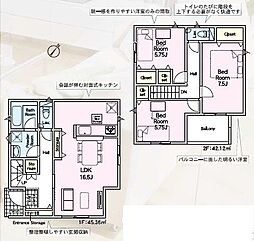 埼玉県さいたま市見沼区大字南中丸