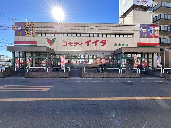 コモディイイダ北小金店まで　1600m　徒歩約20分