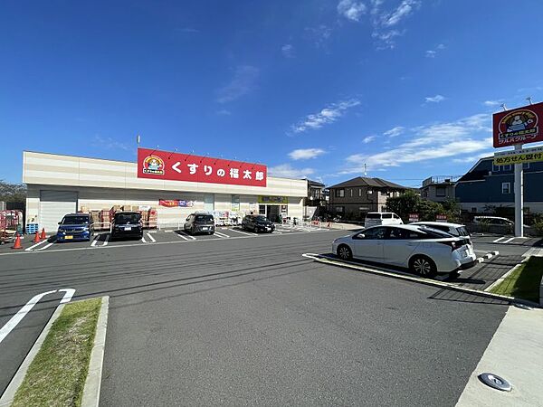 くすりの福太郎市川北方店まで　654m　徒歩約9分