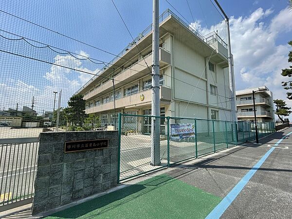 冨貴島小学校まで　535m　徒歩約7分●教育目標「～ 清新の意気高く　明るく　強く　心豊かな子ども ～」