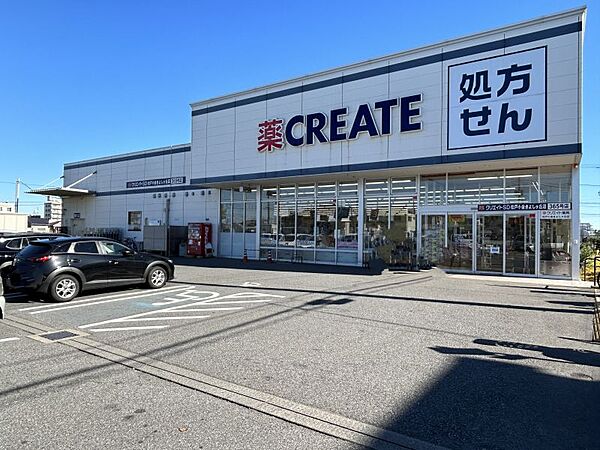 クリエイトＳＤ松戸小金きよしヶ丘店まで　450m　徒歩約6分