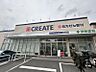 周辺：クリエイトＳＤ北松戸店まで　948m　徒歩約12分