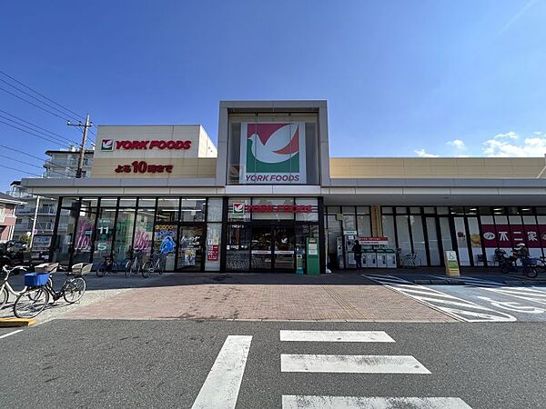 ヨークフーズ六高台店まで　1200m　徒歩約15分