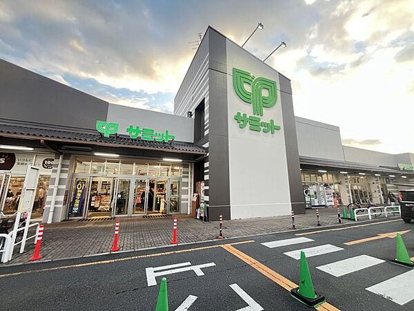 サミットストア松戸新田店まで　503m　徒歩約7分
