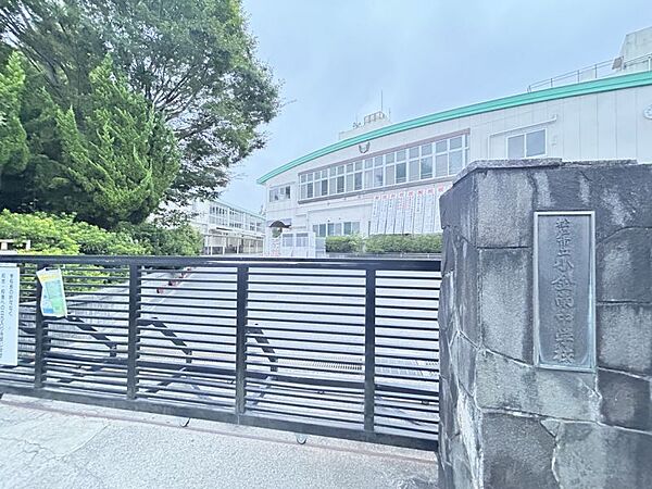 小金南中学校まで　870m　徒歩約11分●教育目標「豊かな心と実践力を持ち、自主貢献できる生徒の育成」