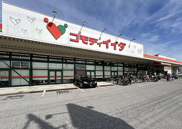 コモディイイダ馬橋店まで　470m　徒歩約6分