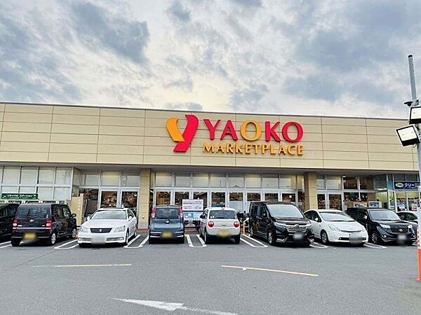 ヤオコー船橋三咲店　徒歩約10分　731m