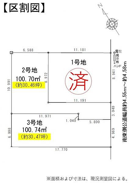 区画図：312001282888