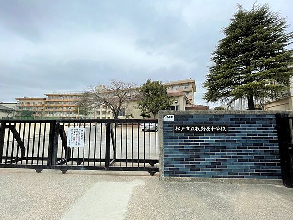 牧野原中学校　1900m 徒歩約24分