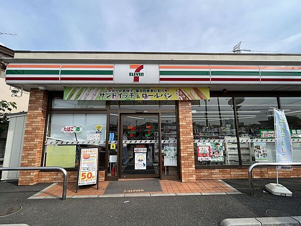 セブンイレブン松戸三矢小台店　256m 徒歩約4分