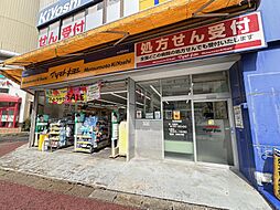 周辺施設の画像