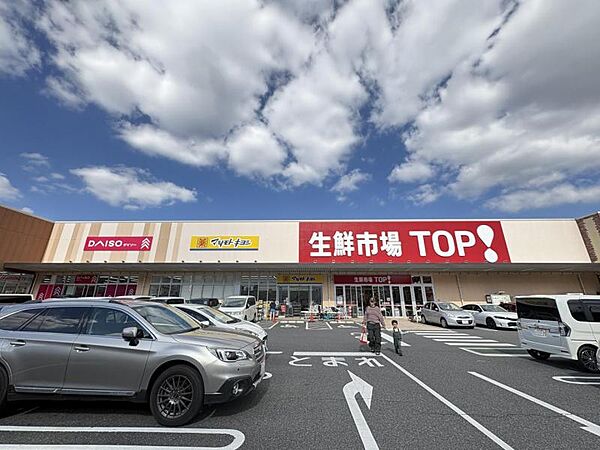 生鮮市場TOP松戸新田店　120ｍ　徒歩約2分営業時間　9時00分～22時00分　遅くまで営業しているので仕事終わりでも安心ですね！