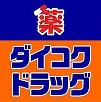 S-RESIDENCE名駅太閤  ｜ 愛知県名古屋市中村区竹橋町（賃貸マンション1K・8階・23.24㎡） その29