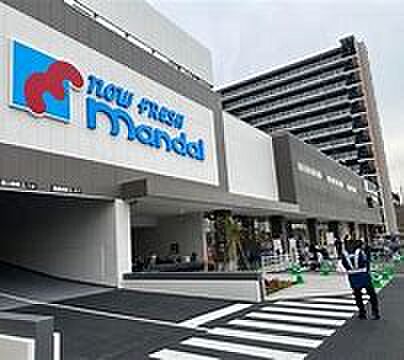 マンダイ徒歩約１０分