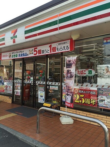 コンビニ　徒歩約5分