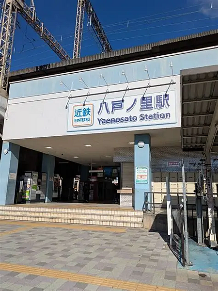八戸ノ里駅　徒歩約１２分
