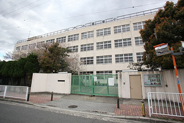 八戸ノ里小学校　徒歩約６分